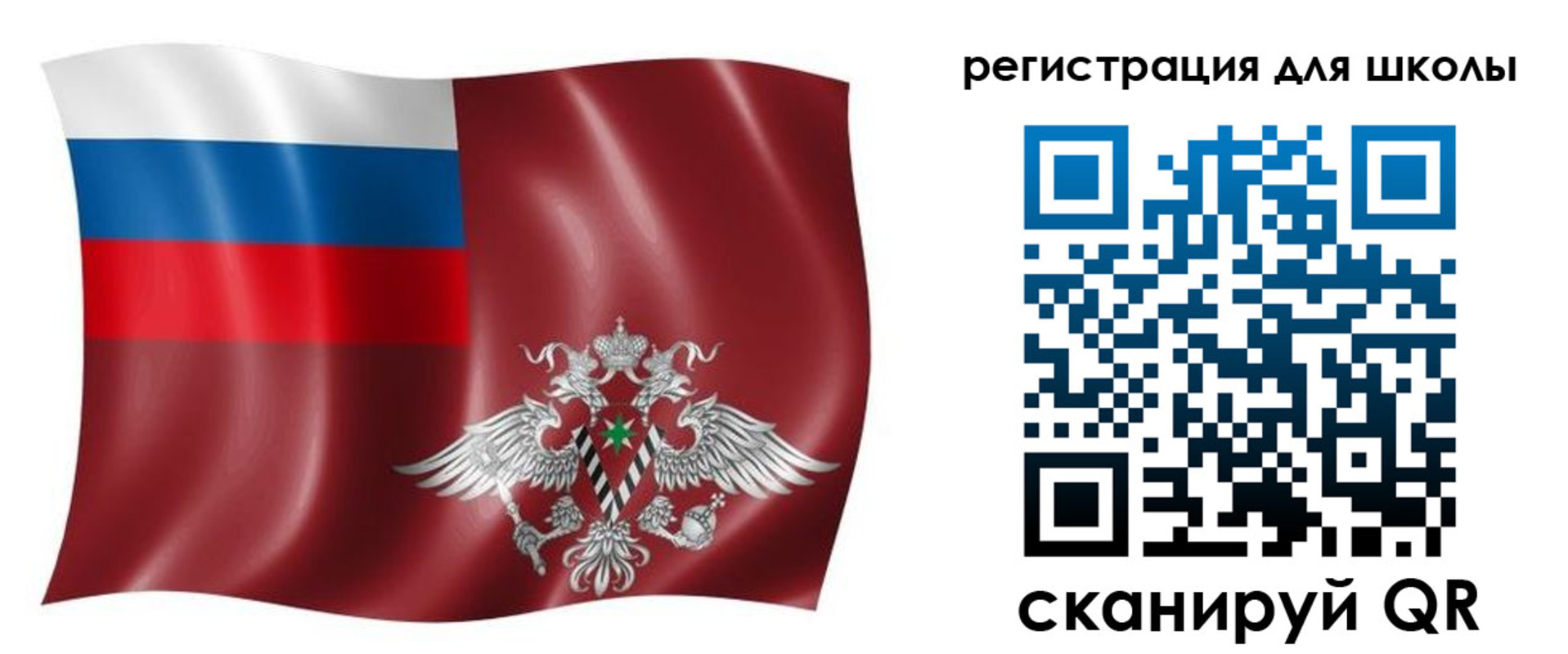 прописка поиск в Гуково