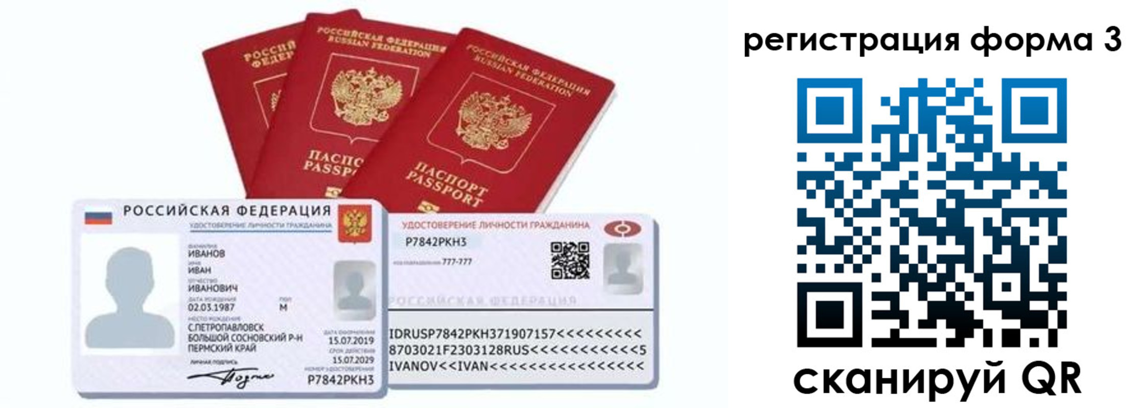 временная регистрация адрес в Гуково