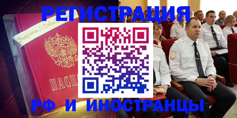 пропишу в квартире в Гуково